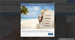 Desktop Screenshot of margaritari.gr
