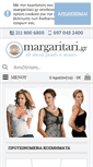 Mobile Screenshot of margaritari.gr